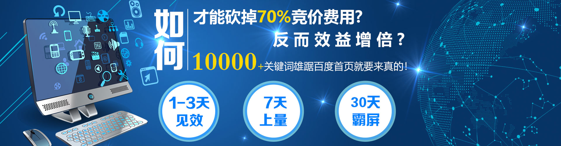 纳溪百度平台推广