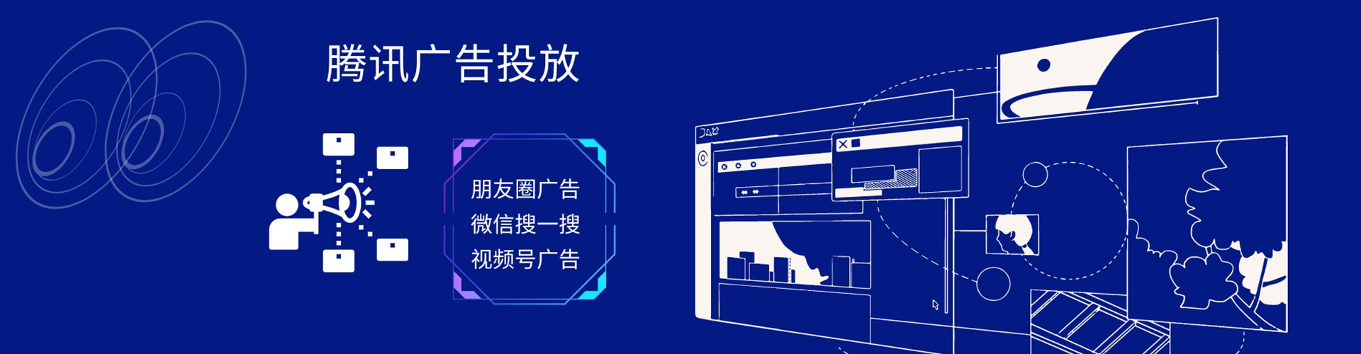 纳溪推广信息流