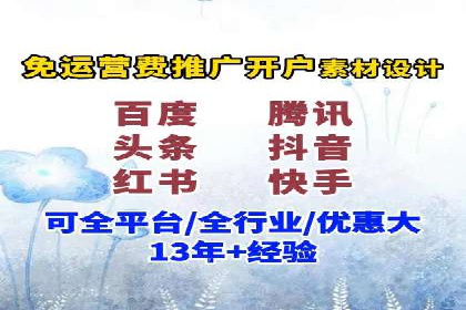 案例分享：如何提升百度推广效果