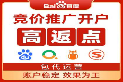 企业在sem账户托管中的成长与蜕变